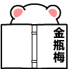 未命名.gif