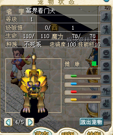 黄狗.bmp