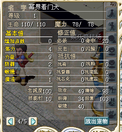 小黄.bmp