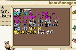 戒指23=18X