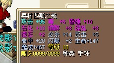 戒指25=12X