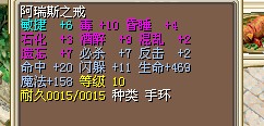 戒指21=7X