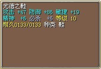 11紫11B鞋