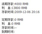 好穷……
