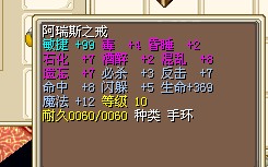戒指28高敏高血=2X