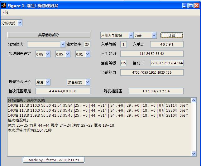强化粉红海豚
