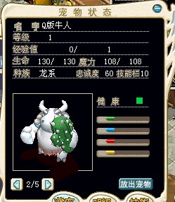 Q版牛人=14X
