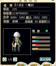 13.5X以卖