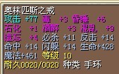 高血魔 这个也麻烦代价