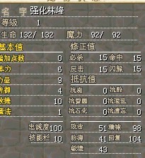 20X还价别来了，或者换2头200级未改垃圾男明星
