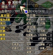 黄晓明8X已售