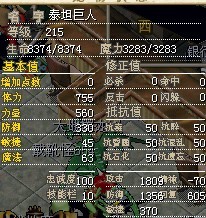 巨人1.jpg