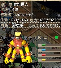 已售