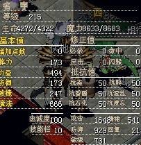 鬼灵1.jpg