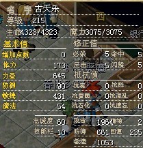 古天乐14X