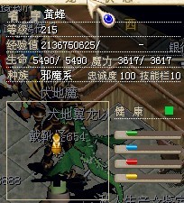 已售