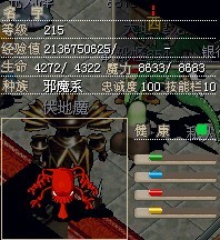 鬼灵.jpg