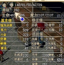 4改白蛇已售