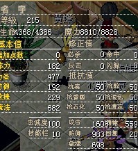 红鬼1.jpg