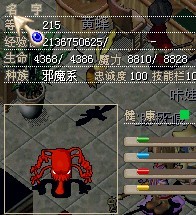 红鬼.jpg