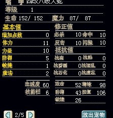 152血白蛇.jpg