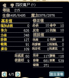 腐尸.jpg