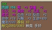 士兵 弓手适用25X