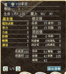 强化小古15X（已售）