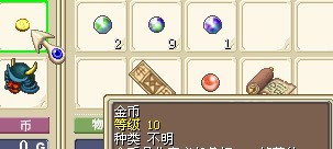 3W/个