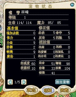 JP林锋11X（已卖）