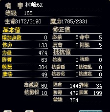 165级林峰6X.jpg