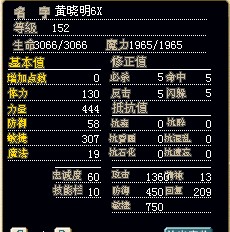 152级黄小明.jpg