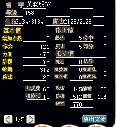 158级黄小明.jpg