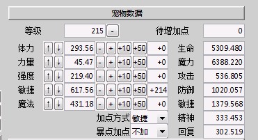 QQ截图未命名.jpg
