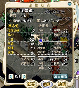 满能四改一强钢鬼40X