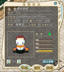 普通雪人 10X