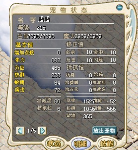 四改白蛇01.jpg