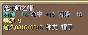 帽子.jpg