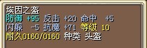 头盔.jpg