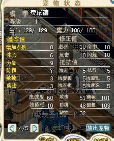 辰魔鳄鱼 10X