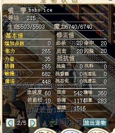 啊啊.jpg