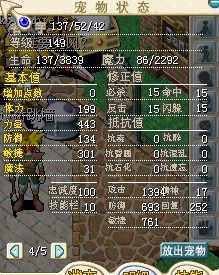 强化谢霆锋17X