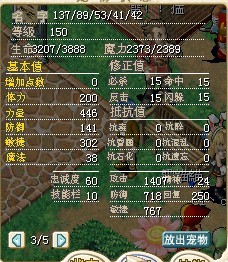 强化林峰23X