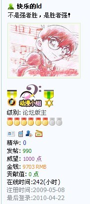 1000威望~