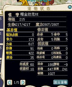 黄金.jpg