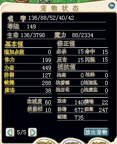 撒旦.jpg