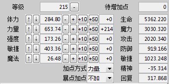 QQ截图未命名.jpg