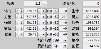 QQ截图未命名.jpg