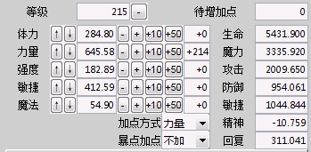 QQ截图未命名.jpg