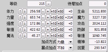 挺好的。就是血少